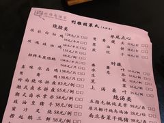 -利雅园酒家(大沙地店)
