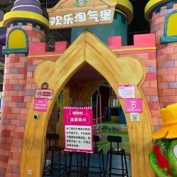 -维佳童话镇演出现场(徐东店)