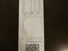 账单-佳思多食品料理超市(园区店)