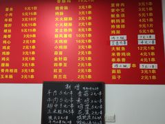 -阿姨小肉摊(同济西苑店)