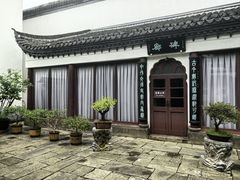 -凤凰寺