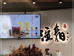 -注春·荞麦奶茶(新天地旗舰店)
