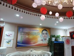 -再清椿美容