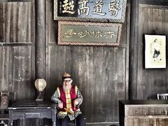 -洪江古商城