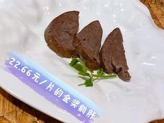 经典鹅肝-陈鹏鹏潮汕菜(宝安机场T3航站楼店)