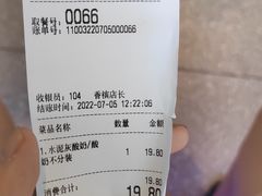 -溪边姑娘·拉丝酸奶水果捞(春熙路店)