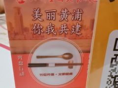 -新雅粤菜馆(南京东路店)