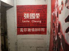 -为你钟情咖啡馆(春熙路太古里步行街店)