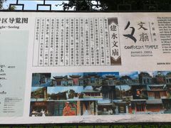 -建水文庙