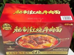-山姆会员商店(邻瑞广场店)