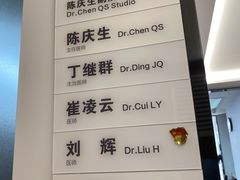 -杭州口腔医院(城西院区)