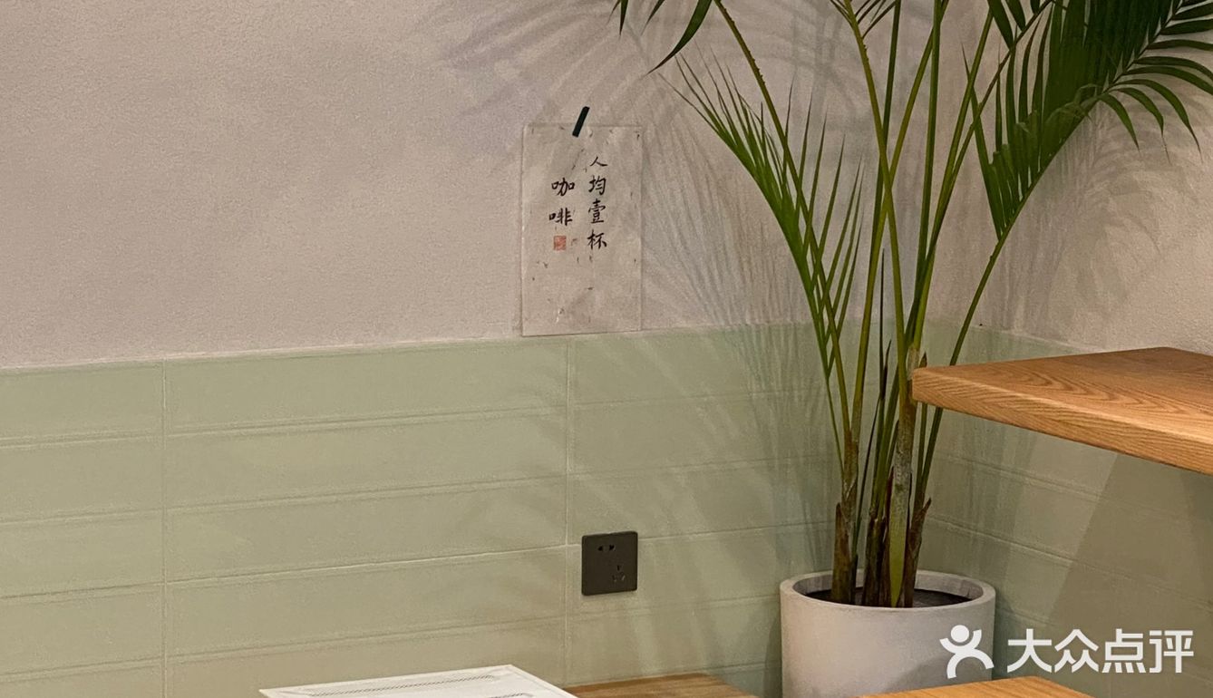 成都新店 | 好喝不贵的简约森系咖啡店