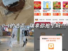 -江燕路万科里