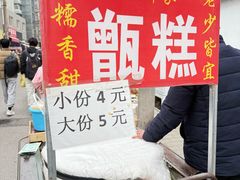 -东仓门早市