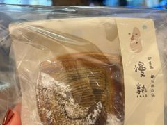 -慢熟面包店bud bread(孩儿巷店)
