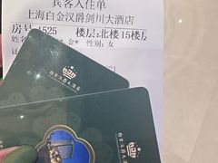 -上海白金汉爵大酒店(大零号湾国际会议中心店)