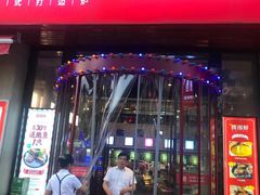 门面-捞围鲜·港式打边炉(海阳路店)