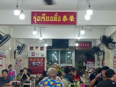 -榮泰米粉湯(Left Shop)