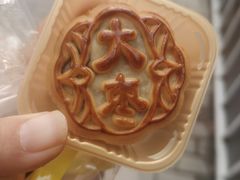 蜜酥大枣月饼-鲍师傅糕点(永安里店)