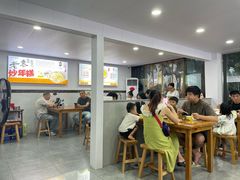 -老袁炒年糕(富豪路店)