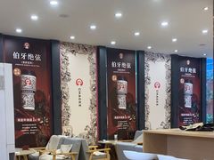-霸王茶姬(贵阳清镇盛源新天地步行街店)