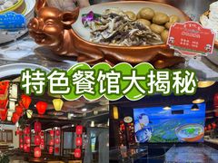 -高淳味道(丹阳湖北路店)
