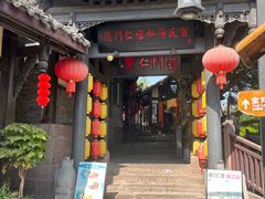 -五凤溪古镇