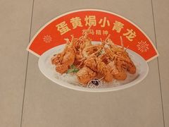-阿伟海鲜楼·福建菜(延寿店)