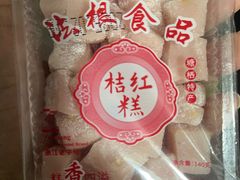 -法根糕点(水北街店)