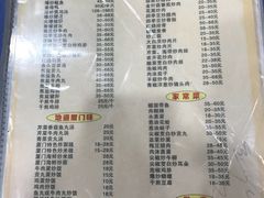 -福祥厦门小馆(舟孟北路店)