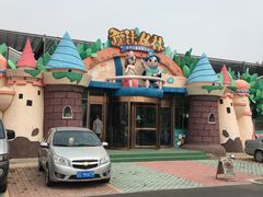 -天源吉布世温泉水乐园