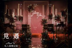 -觅遇Meet U私人婚礼定制(潮汕店)