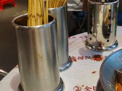 -大芊金重庆串串火锅(南京路店)
