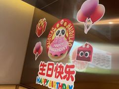 -海底捞火锅(河东万达广场店)