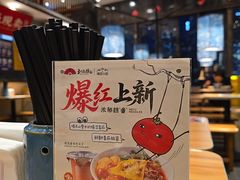 -和府捞面(东方浮庭店)