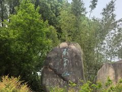 -求雨山文化公园