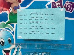 -邯郸海洋世界