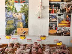 -苏州市吴中区光福窑上花果蜜饯厂