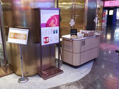 -奈雪的茶(湖滨银泰in77C区PRO店)