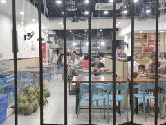 门面-老何家后安粉·糟粕醋海鲜火锅(三亚湾椰梦长廊店)