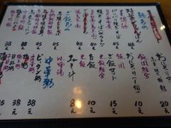菜单-天手古舞居酒屋(889广场店)
