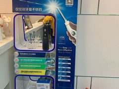 -希望齿科(河西店)