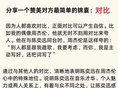 -猴有戏教育戏剧·音乐剧·主持口才·演讲朗诵辩论(环球港华师大校区)
