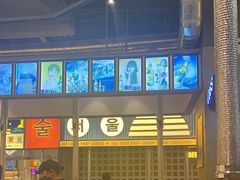-首尔烤肉大排档(合生汇店)