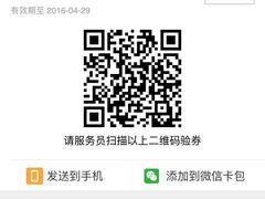 -采蝶轩(明珠商业广场店)