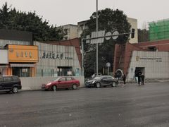 -西南交通大学(九里校区)