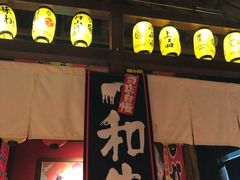 门面-醉虎传(南锣鼓巷店)