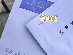 -兔途体检(十里堡青年路店)