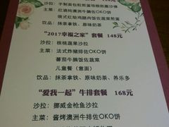 -OKOOKO澳客餐吧(乐天百货店)