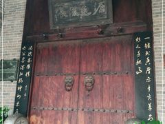 -西安于右任故居博物馆